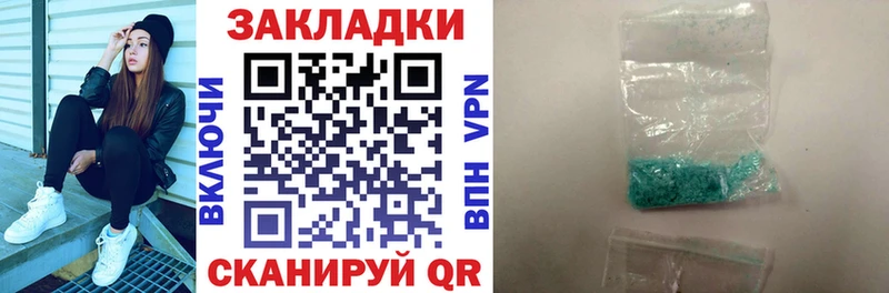 Как найти наркотики Курск СК  МАРИХУАНА  МЕФ  Амфетамин  ГАШ 