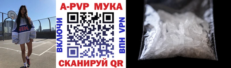 A PVP СК  Курск 