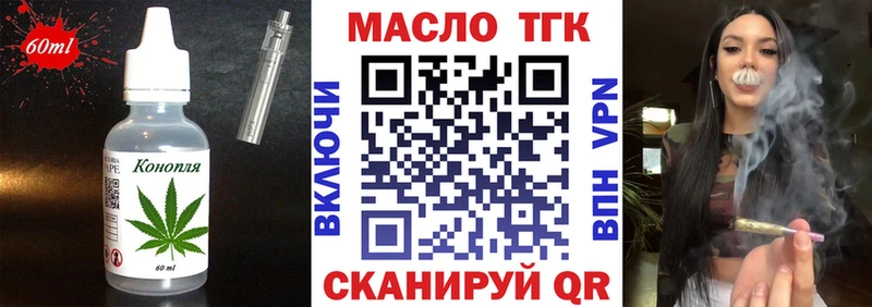 дарнет шоп  Курск  hydra ссылка  Печенье с ТГК конопля 