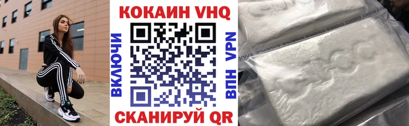 COCAIN Fish Scale  что такое   Курск 