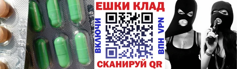 Ecstasy 300 mg  Курск 