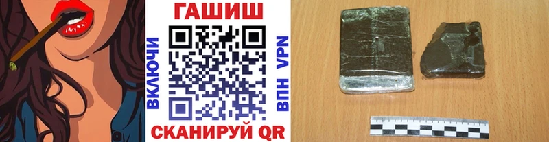 Гашиш хэш  МЕГА зеркало  Курск 