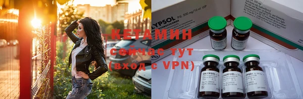 кристаллы Бугульма