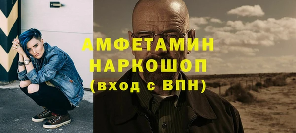 COCAINE Бородино