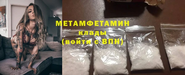 COCAINE Бородино