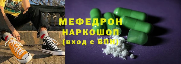 сатива Бронницы