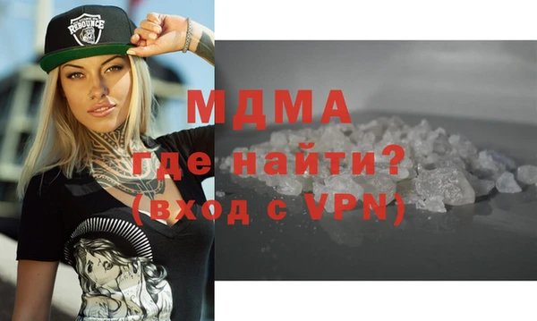 сатива Бронницы
