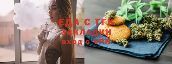 COCAINE Бородино