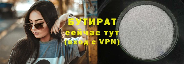 кристаллы Бугульма