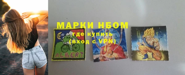 кристаллы Бугульма