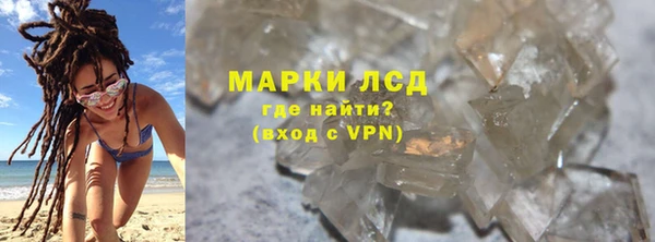 сатива Бронницы