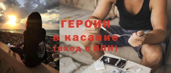 COCAINE Бородино