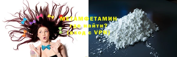 COCAINE Бородино