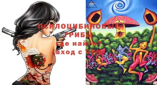 кристаллы Бугульма
