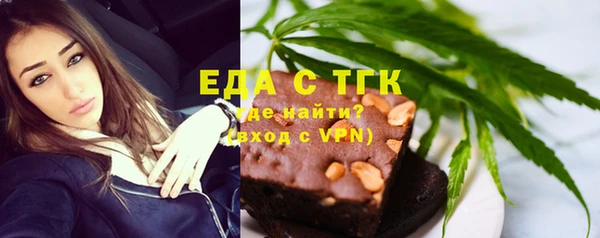 кристаллы Бугульма