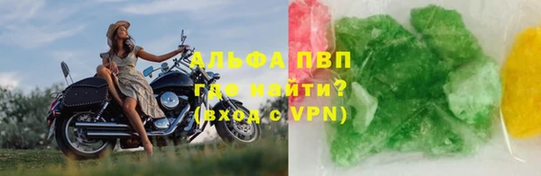 сатива Бронницы