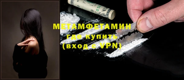 сатива Бронницы