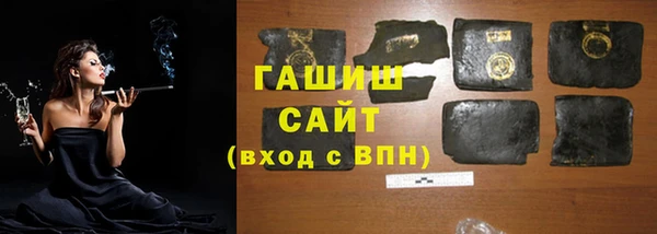 COCAINE Бородино