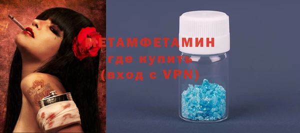 кристаллы Бугульма