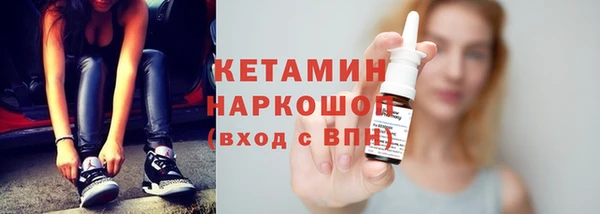 кристаллы Бугульма