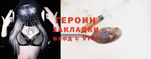 кристаллы Бугульма