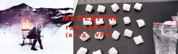 сатива Бронницы