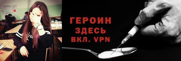 COCAINE Бородино