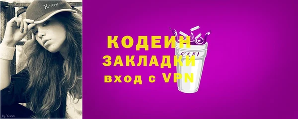 COCAINE Бородино