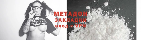 сатива Бронницы