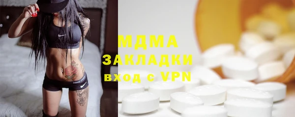 COCAINE Бородино