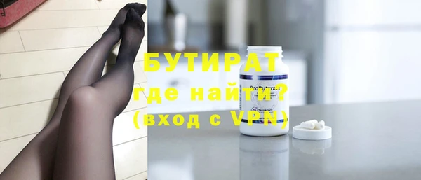 COCAINE Бородино