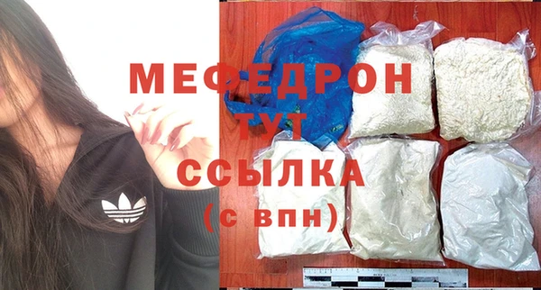 сатива Бронницы