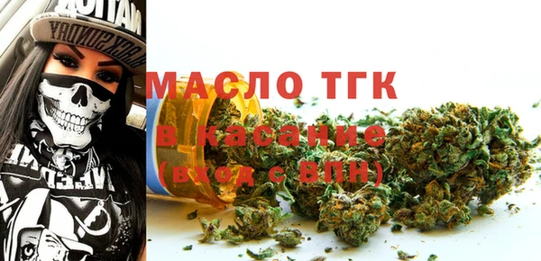 кристаллы Бугульма