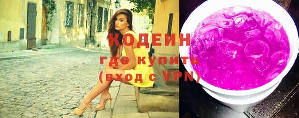 кристаллы Бугульма