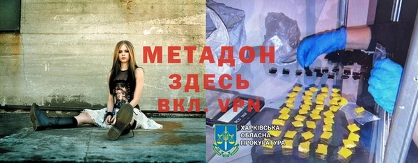 сатива Бронницы
