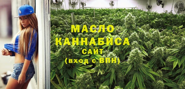 сатива Бронницы