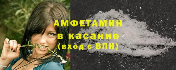 кристаллы Бугульма