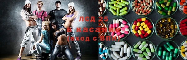 сатива Бронницы