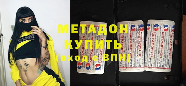 кристаллы Бугульма