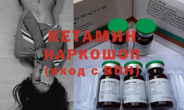 COCAINE Бородино