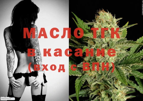 кристаллы Бугульма