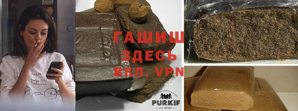 COCAINE Бородино