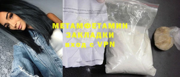 сатива Бронницы