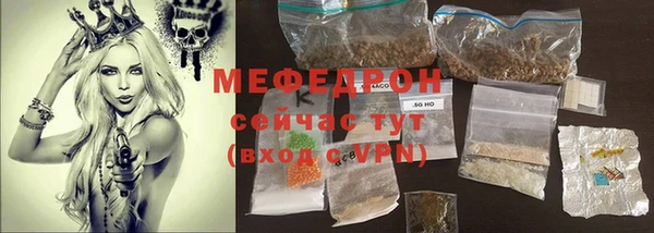 сатива Бронницы