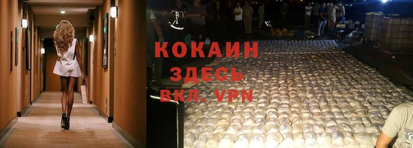 кристаллы Бугульма