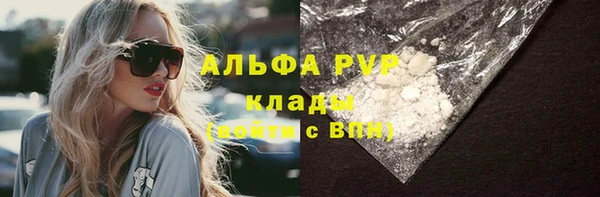 кристаллы Бугульма