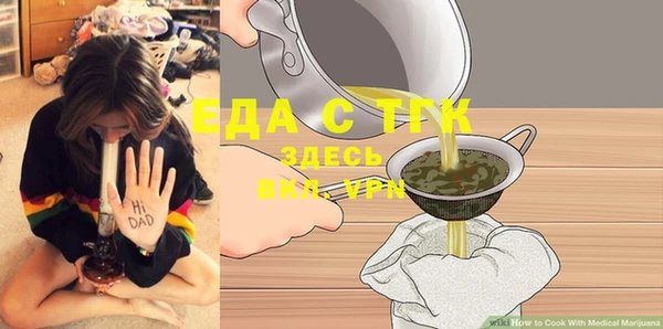 COCAINE Бородино