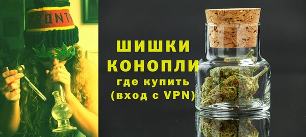 COCAINE Бородино