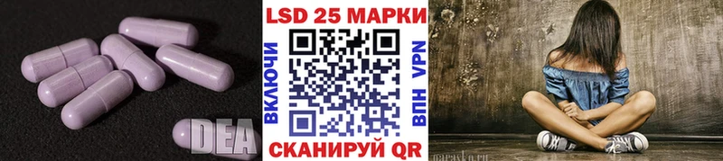 ЛСД экстази кислота  где купить   Курск 